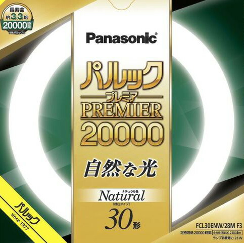 パルックプレミアLS30形 Amazon | パナソニック 丸形蛍光灯(FCL) パルックプレミアLS 30W