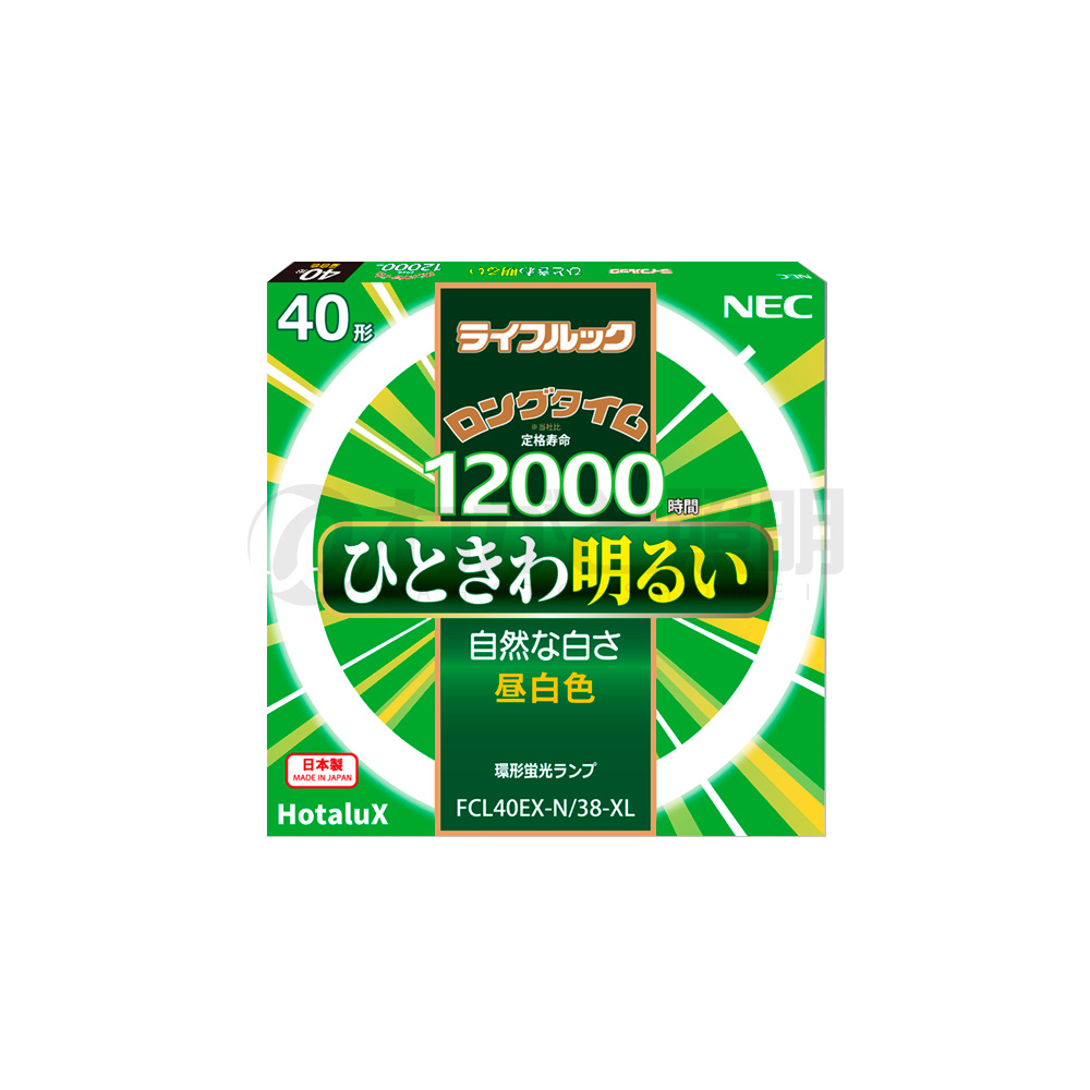 楽天市場 ｎｅｃ ライフルック ロングタイム 環形蛍光ランプ 蛍光灯 スタータ形 ４０形 ３波長形昼白色 単品 Fcl40ex N 38 Xl わがと照明
