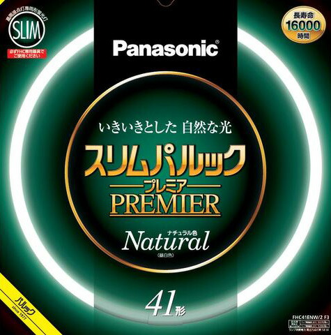 未使用　パナソニック　蛍光灯　パルック　30型　20本　FCL30ENW Amazon | パナソニック パルックプレミア蛍光灯(蛍光ランプ) 丸