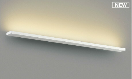 ＫＯＩＺＵＭＩ ＬＥＤブラケット ＦＨＦ３２Ｗ相当 (ランプ付) 電球色 ２７００Ｋ AB52407