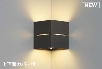 ＫＯＩＺＵＭＩ ＬＥＤ鉤括弧 高温発光白熱電球４０Ｗ相当 （照明ランプ付） 白熱電球色 ２７００Ｋ 専用調光器相応う AB54065