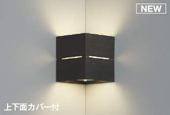 ＫＯＩＺＵＭＩ ＬＥＤ鉤括弧 高温発光白熱電球４０Ｗ相当 （照明ランプ付） 温白いこと ３５００Ｋ 専用調光器相応う AB54066