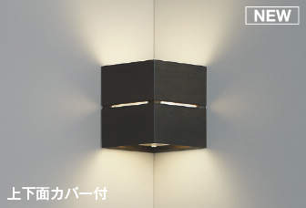 ＫＯＩＺＵＭＩ ＬＥＤ鉤括弧 高温発光白熱電球４０Ｗ相当 （照明ランプ付） 温白いこと ３５００Ｋ AB54068
