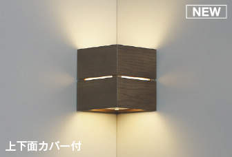 ＫＯＩＺＵＭＩ ＬＥＤ鉤括弧 高温発光白熱電球４０Ｗ相当 （照明ランプ付） 白熱電球色 ２７００Ｋ AB54071