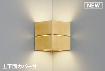 ＫＯＩＺＵＭＩ ＬＥＤ鉤括弧 高温発光白熱電球４０Ｗ相当 （照明ランプ付） 温白いこと ３５００Ｋ AB54080