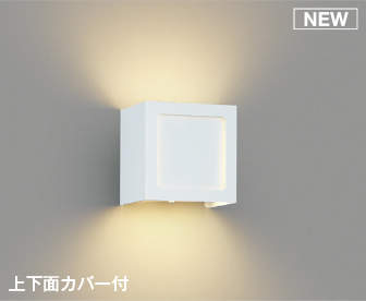 ＫＯＩＺＵＭＩ ＬＥＤ鉤括弧 高温発光白熱電球６０Ｗ相当 （照明ランプ付） 白熱電球色 ２７００Ｋ 専用調光器相応う AB54133