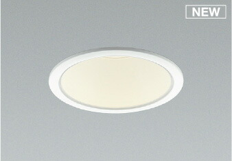 ＫＯＩＺＵＭＩ　ＬＥＤダウンライト　φ１２５ｍｍ　ＦＨＴ３２Ｗ&times;２灯相当　(ランプ付)　電球色　３０００Ｋ　AD52921｜わがと照明
