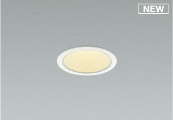 ＫＯＩＺＵＭＩ　ＬＥＤダウンライト　φ７５ｍｍ　白熱電球１００Ｗ相当　(ランプ付)　電球色　２７００Ｋ　AD53369
