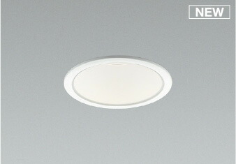 ＫＯＩＺＵＭＩ　ＬＥＤダウンライト　φ１００ｍｍ　白熱電球６０Ｗ相当　(ランプ付)　白色　４０００Ｋ　AD53461