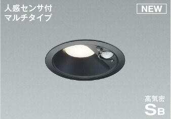 ＫＯＩＺＵＭＩ ＬＥＤ高気密ＳＢ打ち倒すともし火 φ１００粍 高温発光白熱電球６０Ｗ相当 (照明ランプ付) 温白いこと ３５００Ｋ AD7140B35 天井照明-ライト・照明器具