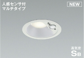 ＫＯＩＺＵＭＩ ＬＥＤ高気密ＳＢ打ち倒すともし火 φ１００粍 高温発光白熱電球６０Ｗ相当 (照明ランプ付) 温白いこと ３５００Ｋ AD7140W35 ライト・照明器具-インテリア・寝具・収納-天井照明