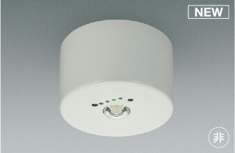 ＫＯＩＺＵＭＩ　ＬＥＤ非常灯　非常用ハロゲン９Ｗ相当　(ランプ付)　昼白色　５０００Ｋ　AR52850