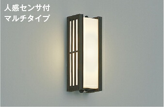 ＫＯＩＺＵＭＩ　ＬＥＤ防雨型ブラケット　白熱電球６０Ｗ相当　(ランプ付)　電球色　２７００Ｋ　AU38393L