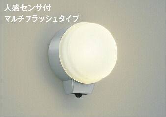 ＫＯＩＺＵＭＩ ＬＥＤ防雨型鉤括弧 高温発光白熱電球６０Ｗ相当 (照明ランプ付) 白熱電球色 ２７００Ｋ 金38540L