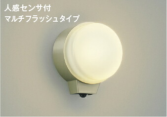 ＫＯＩＺＵＭＩ ＬＥＤ防雨型鉤括弧 高温発光白熱電球６０Ｗ相当 (照明ランプ付) 白熱電球色 ２７００Ｋ 金38541L
