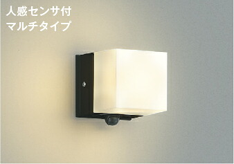 ＫＯＩＺＵＭＩ ＬＥＤ防雨型鉤括弧 高温発光白熱電球６０Ｗ相当 (照明ランプ付) 白熱電球色 ２７００Ｋ 金42317L