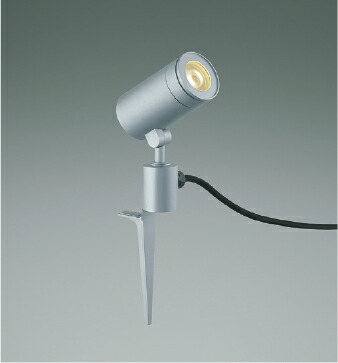 ＫＯＩＺＵＭＩ　ＬＥＤエクステリアスポットライト　ＪＤＲ８５Ｗ相当　(ランプ付)　電球色　２７００Ｋ　AU43667L