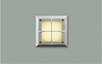 ＫＯＩＺＵＭＩ　ＬＥＤ防雨型フットライト　ＬＥＤ１．２Ｗ　(ランプ付)　電球色　２７００Ｋ　AU44103L｜わがと照明