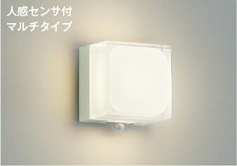 ＫＯＩＺＵＭＩ　ＬＥＤ防雨型ブラケット　白熱電球６０Ｗ相当　(ランプ付)　電球色　２７００Ｋ　AU45865L