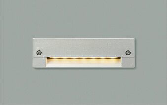 KOIZUMI LED防雨型フットライト LED1.0W (ランプ付) 電球色 2700K AU46982L|わがと照明