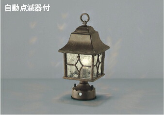 ＫＯＩＺＵＭＩ　ＬＥＤ門柱灯　白熱電球４０Ｗ相当　(ランプ付)　電球色　２７００Ｋ　AU47338L