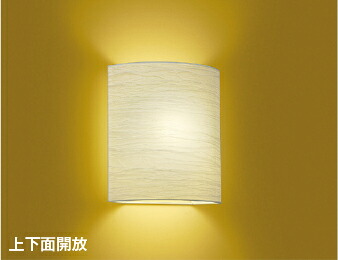 KOIZUMI LED和風ブラケット 小形電球40W相当 (ランプ付) 電球色 2700K AB37685L|わがと照明