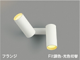 ＫＯＩＺＵＭＩ ＬＥＤモビール鉤括弧 高温発光白熱電球１００Ｗ×２灯好いかげんに (照明ランプ付) 白熱電球色２７００Ｋ～昼白いこと５０００Ｋ 専用調光器相応う AB51694