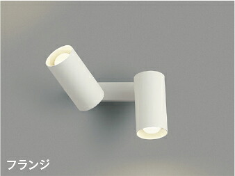 ＫＯＩＺＵＭＩ ＬＥＤモビール鉤括弧 高温発光白熱電球６０Ｗ×２灯好いかげんに (照明ランプ付) 温白いこと ３５００Ｋ AB51718