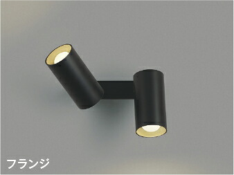 ＫＯＩＺＵＭＩ ＬＥＤモビール鉤括弧 高温発光白熱電球４０Ｗ×２灯好いかげんに (照明ランプ付) 温白いこと ３５００Ｋ AB51731