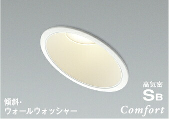 ＫＯＩＺＵＭＩ　ＬＥＤ防雨防湿型　高気密ダウンライト　φ１２５ｍｍ　ＦＨＴ３２Ｗ相当　(ランプ付)　温白色　３５００Ｋ　専用調光器対応　AD1020W35｜わがと照明 6,505円