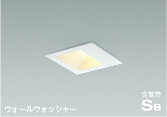 ＫＯＩＺＵＭＩ ＬＥＤ高気密ダウンライト □１００ｍｍ 白熱電球５０Ｗ相当 (ランプ付) 電球色 ２７００Ｋ 専用調光器対応 AD38276L