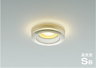 ＫＯＩＺＵＭＩ　ＬＥＤ高気密ドレスダウンライト　φ７５ｍｍ　白熱電球６０Ｗ相当　(ランプ付)　電球色　２７００Ｋ　専用調光器対応　AD42620L