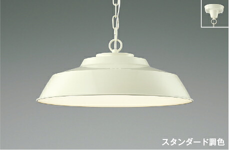 KOIZUMI LEDペンダント 簡易取付式 LED36.0W (ランプ付) 電球色2700K~昼光色6500K ~10畳 調光・調色タイプ (専用リモコン付) AP47612L|わがと照明
