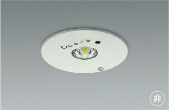 ＫＯＩＺＵＭＩ　ＬＥＤ　Ｍ形非常灯　φ１００　　非常用ハロゲン９Ｗ相当　(ランプ付)　昼白色　５０００Ｋ　AR50616 15,989円