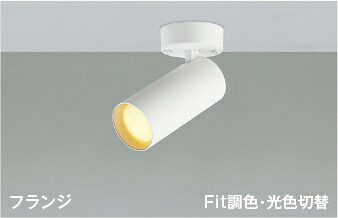 ＫＯＩＺＵＭＩ ＬＥＤ注目の的 直後ばらい印字機 高温発光白熱電球６０Ｗ相当 (照明ランプ付) 白熱電球色２７００Ｋ～昼白いこと５０００Ｋ 専用調光器相応う AS51693