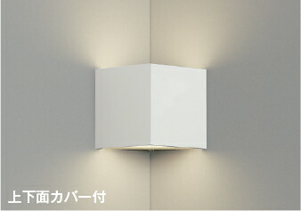 ＫＯＩＺＵＭＩ　ＬＥＤブラケット　白熱電球４０Ｗ相当　（ランプ付）　温白色　３５００Ｋ　AB54647