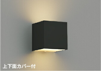 ＫＯＩＺＵＭＩ　ＬＥＤブラケット　白熱電球６０Ｗ相当　（ランプ付）　電球色　２７００Ｋ　AB54648