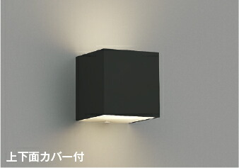 ＫＯＩＺＵＭＩ　ＬＥＤブラケット　白熱電球６０Ｗ相当　（ランプ付）　温白色　３５００Ｋ　AB54649