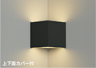 ＫＯＩＺＵＭＩ　ＬＥＤブラケット　白熱電球４０Ｗ相当　（ランプ付）　電球色　２７００Ｋ　AB54654