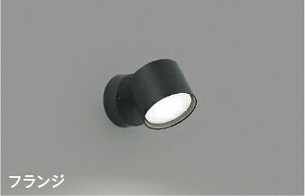 ＫＯＩＺＵＭＩ　ＬＥＤブラケット　白熱電球６０Ｗ相当　（ランプ付）　昼白色　５０００Ｋ　AB54980