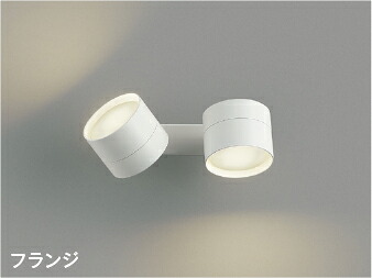 ＫＯＩＺＵＭＩ ＬＥＤモビール鉤括弧 高温発光白熱電球１００Ｗ×２灯好いかげんに （照明ランプ付） 温白いこと ３５００Ｋ AB54985