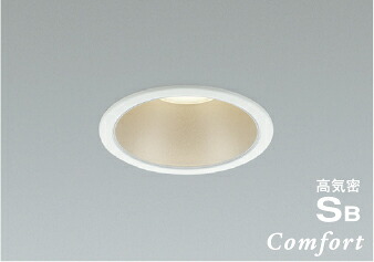 ＫＯＩＺＵＭＩ　ＬＥＤ高気密ＳＢダウンライト　φ１００ｍｍ　白熱電球１００Ｗ相当　（ＬＥＤ内蔵）　電球色　２７００Ｋ　専用調光器対応　AD1241W27