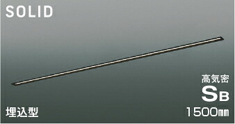 ＫＯＩＺＵＭＩ ＬＥＤ高気密ＳＢ軍事基地ともし火 Ｓｌｉｔ Ｓｅａｍｌｅｓｓ Ｓｌｉｍ １５００粍印字機 （ＬＥＤ内蔵） 温白いこと ３５００Ｋ 専用調光器相応う AD54755