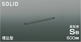 ＫＯＩＺＵＭＩ　ＬＥＤ高気密ＳＢベースライト　Ｓｌｉｔ　Ｓｅａｍｌｅｓｓ　Ｓｌｉｍ　６００ｍｍタイプ　（ＬＥＤ内蔵）　温白色　３５００Ｋ　専用調光器対応　AD54758