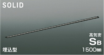 ＫＯＩＺＵＭＩ ＬＥＤ高気密ＳＢ軍事基地ともし火 Ｓｌｉｔ Ｓｅａｍｌｅｓｓ Ｓｌｉｍ １５００粍印字機 （ＬＥＤ内蔵） 昼白いこと ５０００Ｋ 専用調光器相応う AD54759