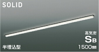 ＫＯＩＺＵＭＩ ＬＥＤ高気密ＳＢ軍事基地ともし火 Ｓｏｌｉｄ Ｓｅａｍｌｅｓｓ Ｓｌｉｍ １５００粍印字機 （ＬＥＤ内蔵） 温白いこと ３５００Ｋ 専用調光器相応う AD54771