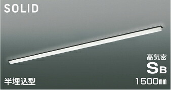 ＫＯＩＺＵＭＩ ＬＥＤ高気密ＳＢ軍事基地ともし火 Ｓｏｌｉｄ Ｓｅａｍｌｅｓｓ Ｓｌｉｍ １５００粍印字機 （ＬＥＤ内蔵） 昼白いこと ５０００Ｋ 専用調光器相応う AD54775
