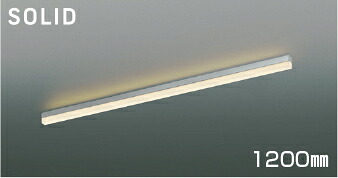 KOIZUMI LEDライン照明 Solid Seamless Slim 直付タイプ (LED内蔵) シルバー 電球色 2700K 専用調光器対応 1200mmタイプ AH55155|わがと照明