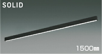 ＫＯＩＺＵＭＩ　ＬＥＤライン照明　Ｆｌａｔ　Ｓｅａｍｌｅｓｓ　Ｓｌｉｍ　直付タイプ　（ＬＥＤ内蔵）　黒　昼白色　５０００Ｋ　専用調光器対応　１５００ｍｍタイプ　AH55188