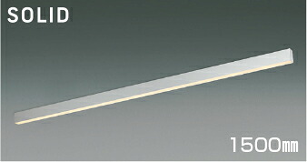ＫＯＩＺＵＭＩ　ＬＥＤライン照明　Ｆｌａｔ　Ｓｅａｍｌｅｓｓ　Ｓｌｉｍ　直付タイプ　（ＬＥＤ内蔵）　シルバー　電球色　２７００Ｋ　専用調光器対応　１５００ｍｍタイプ　AH55195